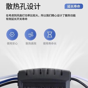 风扇灯遥控器接收器吊扇灯万能通用控制器带电隐形风扇灯摇控器