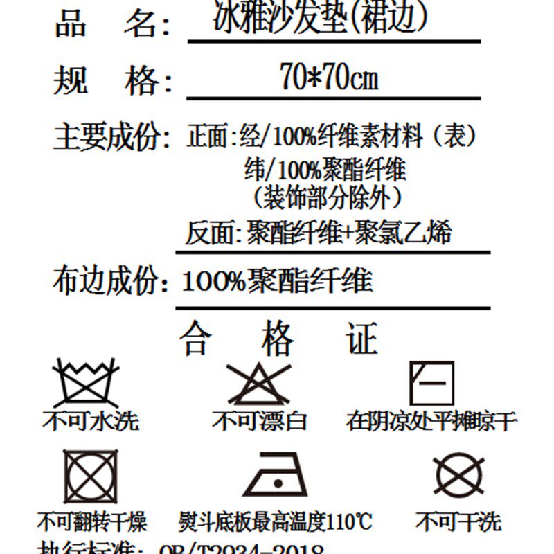 老席匠夏季加厚藤席夏天凉席布艺沙发垫夏凉垫防滑坐垫定做沙发套