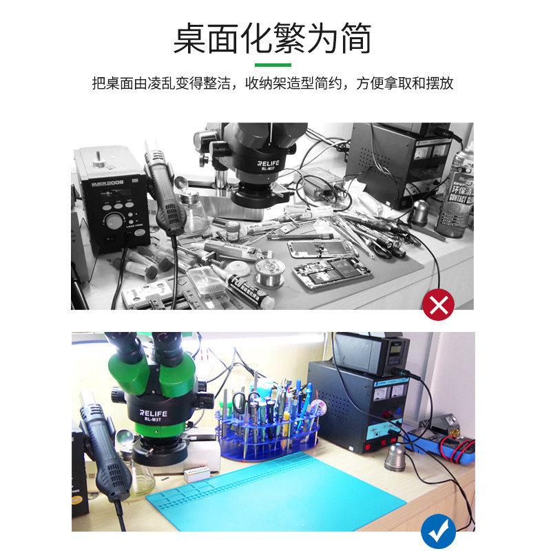 新讯手机维修工具收纳架不锈钢多孔双层螺丝刀桌面零件收纳盒架子