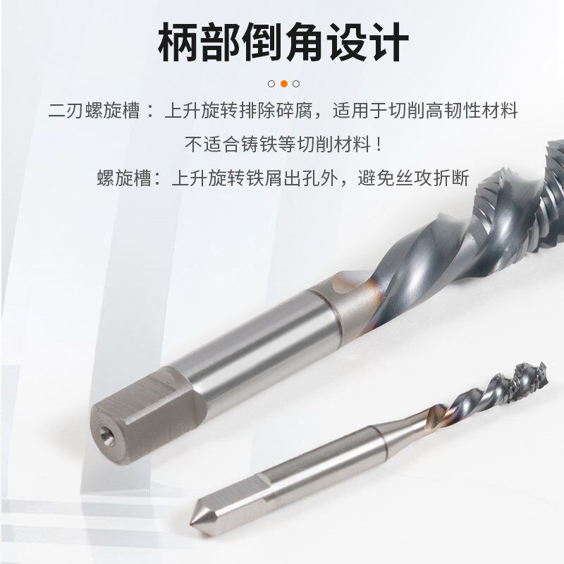 OSG螺旋A型丝锥螺旋丝攻机用公制通用自攻先端专用锥车床专用丝攻