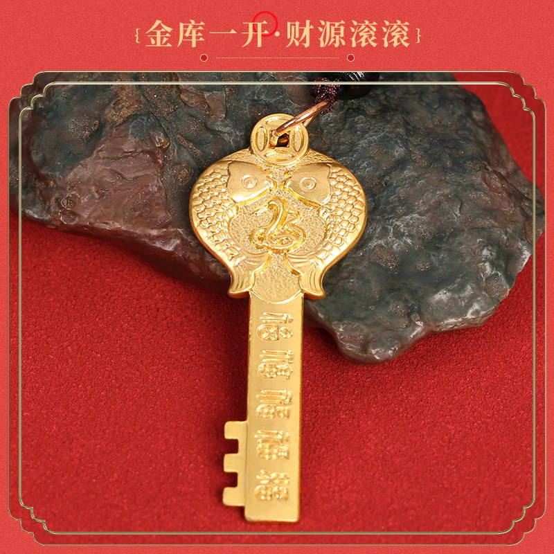 十二生肖开金库挂件钥匙扣男女开财库招财挂件年年有余汽车钥匙链