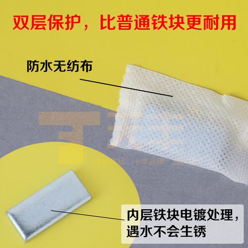 无纺布防水 浴帘垂坠窗帘下坠配重铁块垂直铅块加重铅坠 配件辅料
