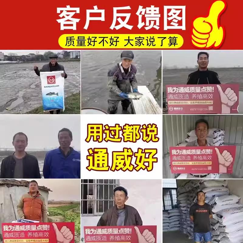 通威鱼饲料颗粒漂浮鱼缸锦鲤鱼苗鲫鱼鲤鱼草鱼淡水养殖专用高蛋白