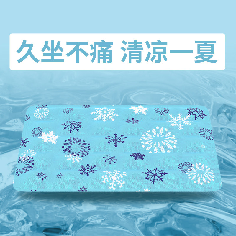 免注水护理冰凉水袋冰垫水垫防褥疮坐垫降温神器坐垫屁股床垫夏季,居家日用,冰垫,淘宝优惠券,粉丝福利购,淘宝优惠卷