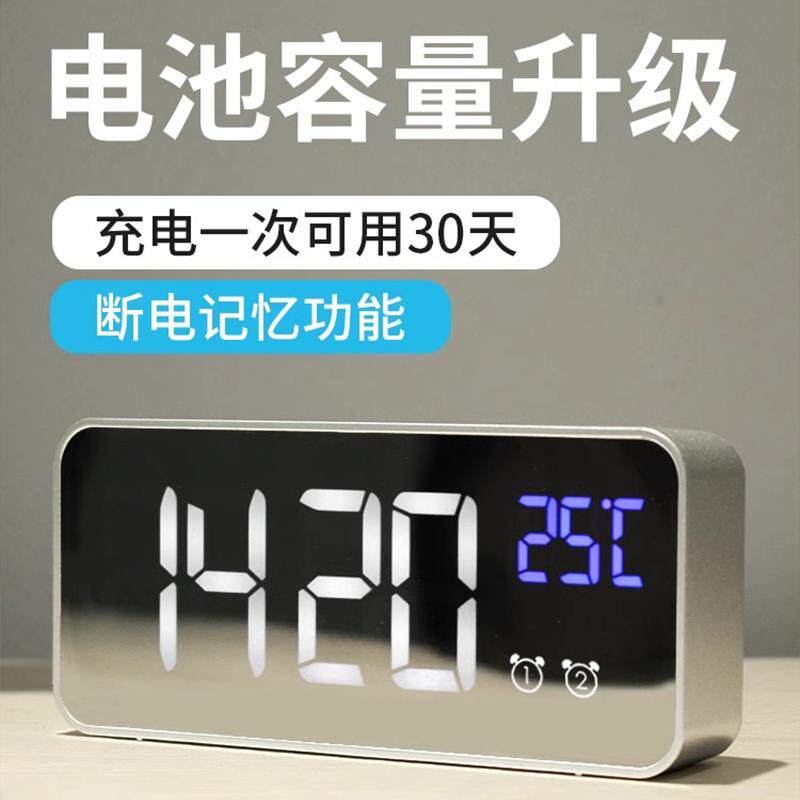 时间显示高颜值电子摆台闹钟床头充电桌面时钟数字新款创意智能