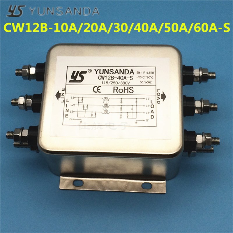 三相四线380V伺服滤波器电源净化器CW12B-50A-S 30A/40A/20A/60A