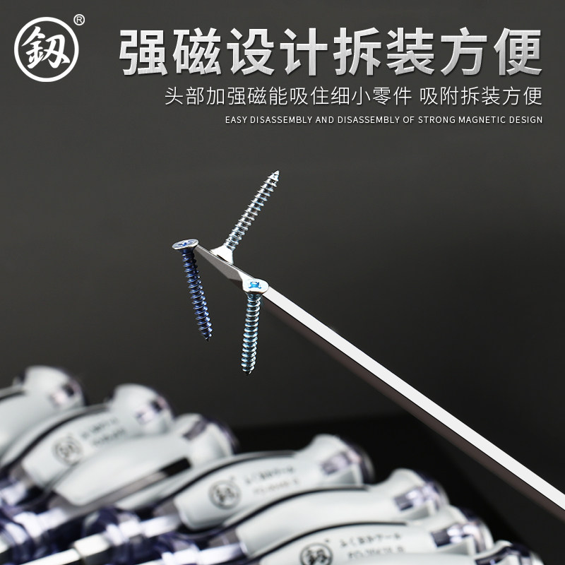 福冈一字螺丝刀十字穿心可敲击超硬超长杆梅花平口起子改锥强磁性,五金/工具,螺丝批组套,淘宝优惠券,粉丝福利购,淘宝优惠卷