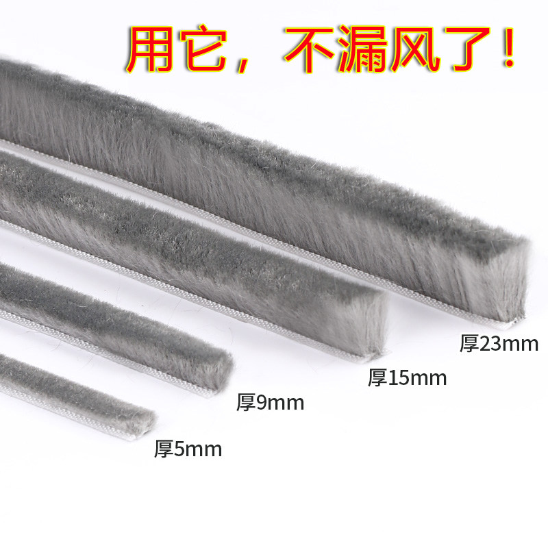 纱门密封条防尘条门窗缝隙防撞隔音毛刷条整体橱柜对开门加厚加长,居家日用,纱窗/纱门,淘宝优惠券,粉丝福利购,淘宝优惠卷