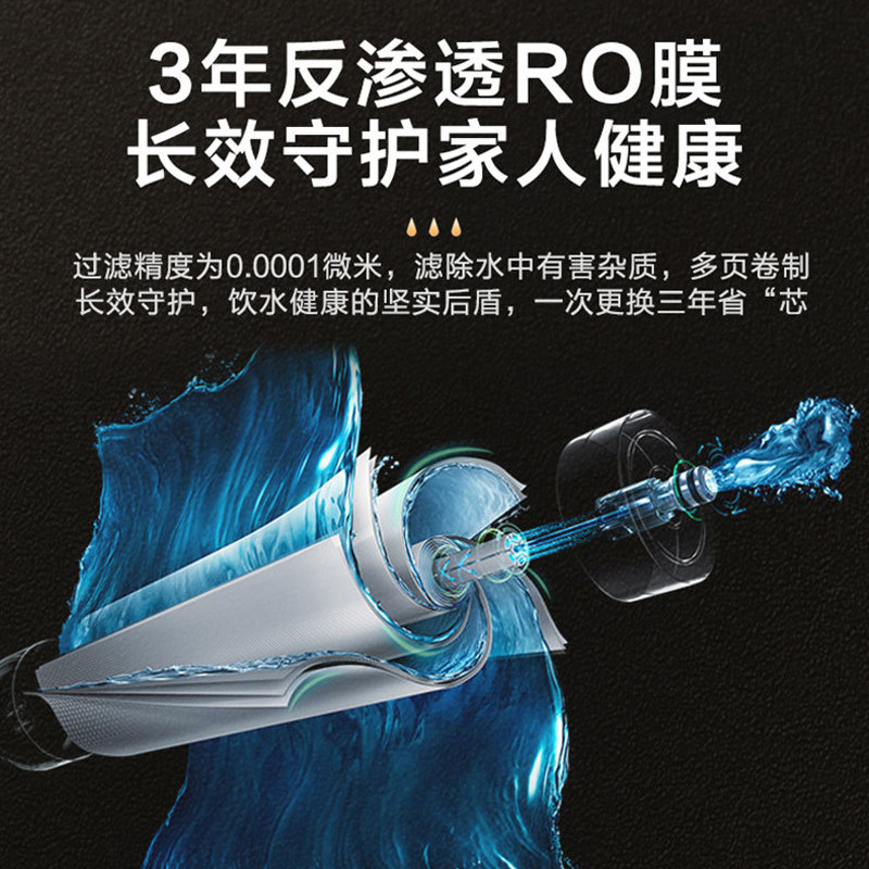 酷水宝净水器家用直饮ro反渗透厨下式纯水机去氯自来水过滤一体机
