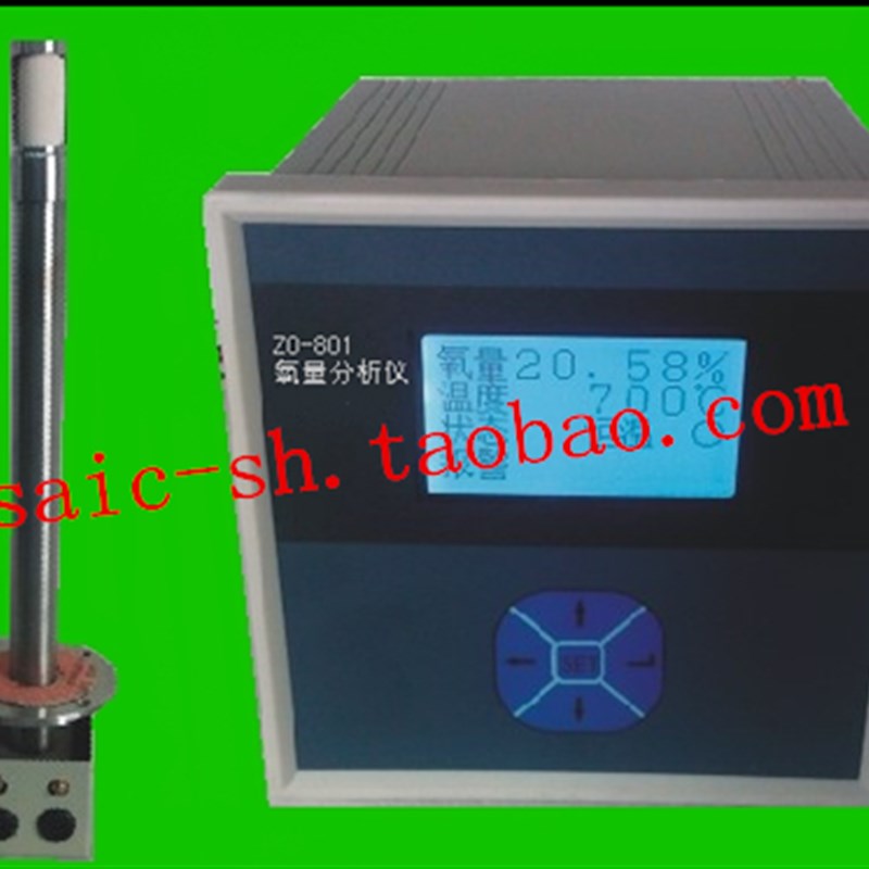 ZO-801氧化锆管氧量分析仪 传感器探头测量管 氧量变送器 检测器