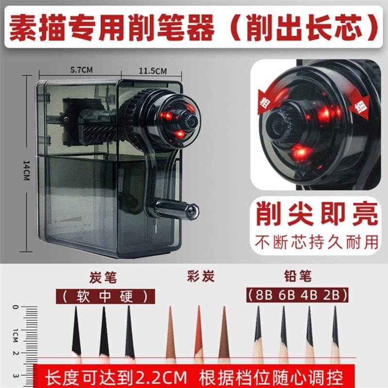 天文削笔刀卷笔刀美术生专用素描削笔机软炭笔学生铅笔刀削笔器,文具电教/文化用品/商务用品,文具盒,淘宝优惠券,粉丝福利购,淘宝优惠卷