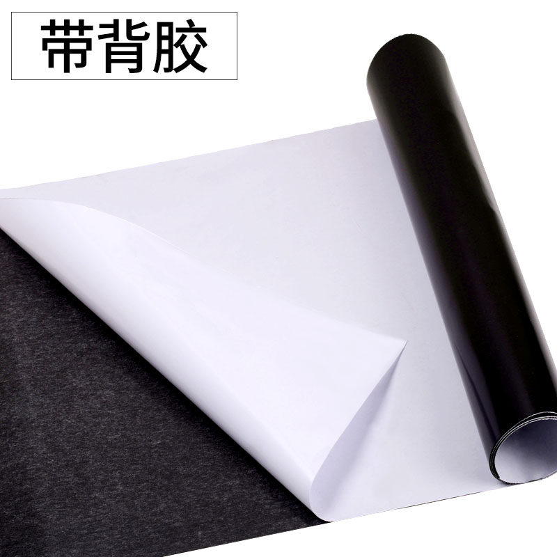 橡胶磁铁条贴教学强力软磁条软磁铁胶薄教学教具磁贴车贴