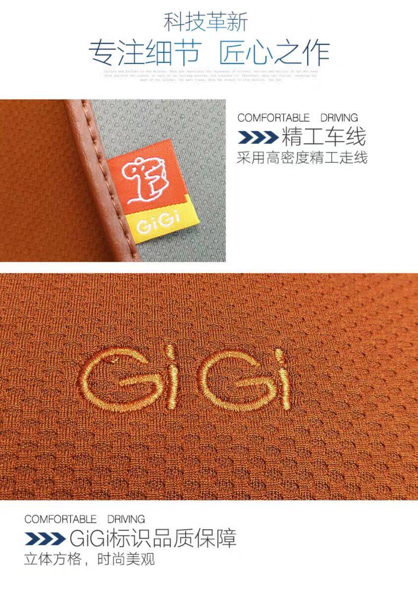 GiGi汽车坐垫单片无靠背四季垫免绑防滑小三件套薄款简约春夏座垫