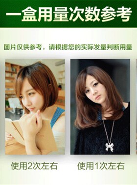 韩国彩色染发剂染发膏纯植物天然无刺激黑紫红棕色金黄色流行色女