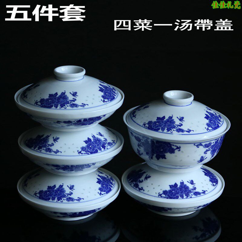 景德镇家用盘子带盖汤碗菜盘餐具合器套装陶瓷器米饭面碗可微波炉