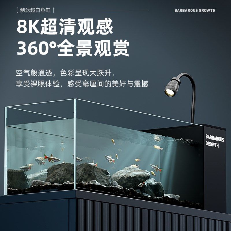 生态侧滤溪流缸造景全套2026新款小型客厅桌面鱼缸过滤制氧一体机
