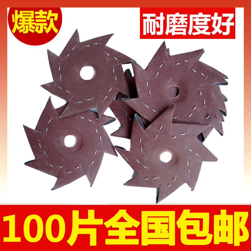 4寸6寸订好八角砂八瓣砂纸缝隙毛刺砂纸砂布木工木雕家具抛光打磨,五金/工具,其它漆工工具,淘宝优惠券,粉丝福利购,淘宝优惠卷