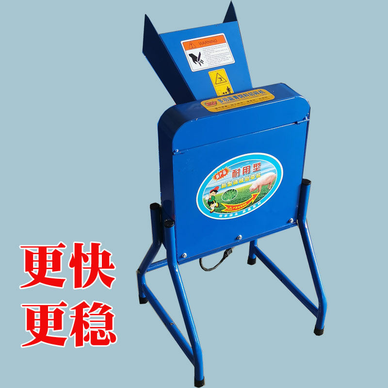 碎草机切草机猪草粉碎机青饲料铡草切菜剁草220v家用小型电动青菜,五金/工具,碎草机,淘宝优惠券,粉丝福利购,淘宝优惠卷