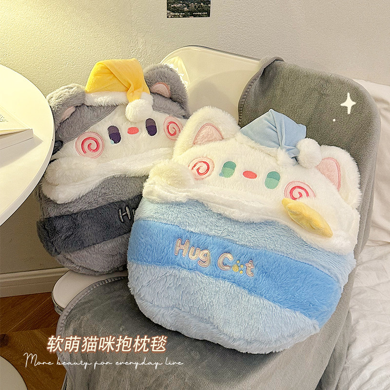 抱枕被子两用2023新款车用车载枕头办公室午休毯子二合一午睡毛毯,居家布艺,抱枕被,淘宝优惠券,粉丝福利购,淘宝优惠卷