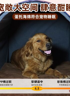 狗窝冬季保暖大型犬金毛冬天宠物窝四季通用狗房子大狗门帘狗屋