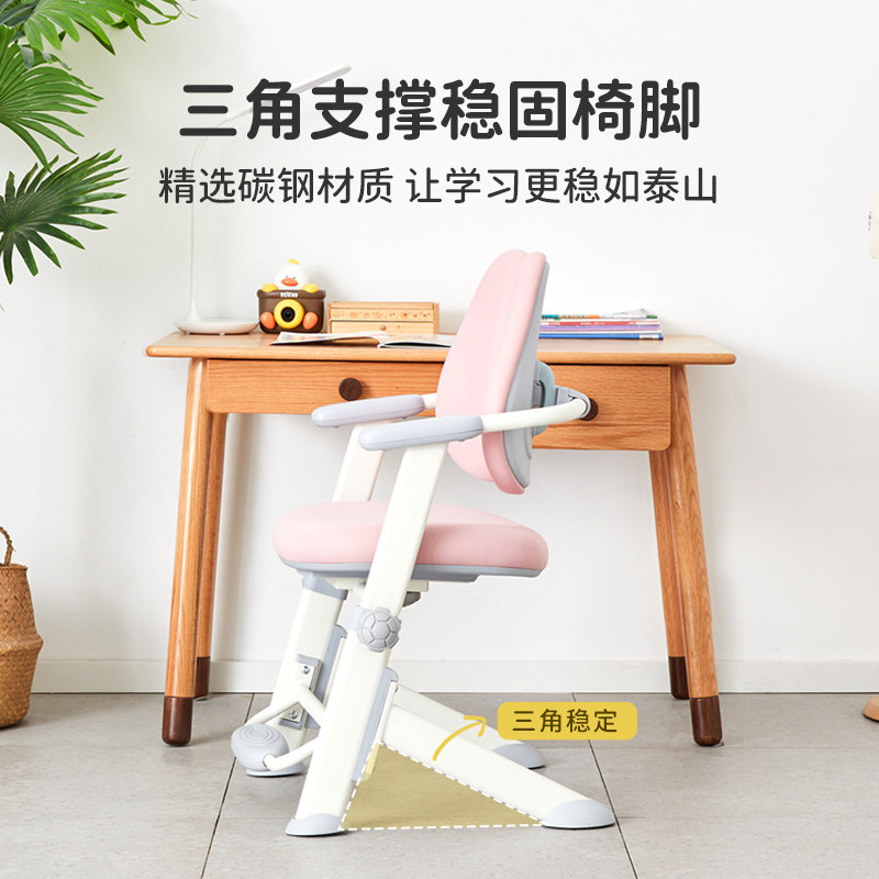 米粒生活F1儿童学习椅升降桌 可调式学生椅子 家用书桌凳