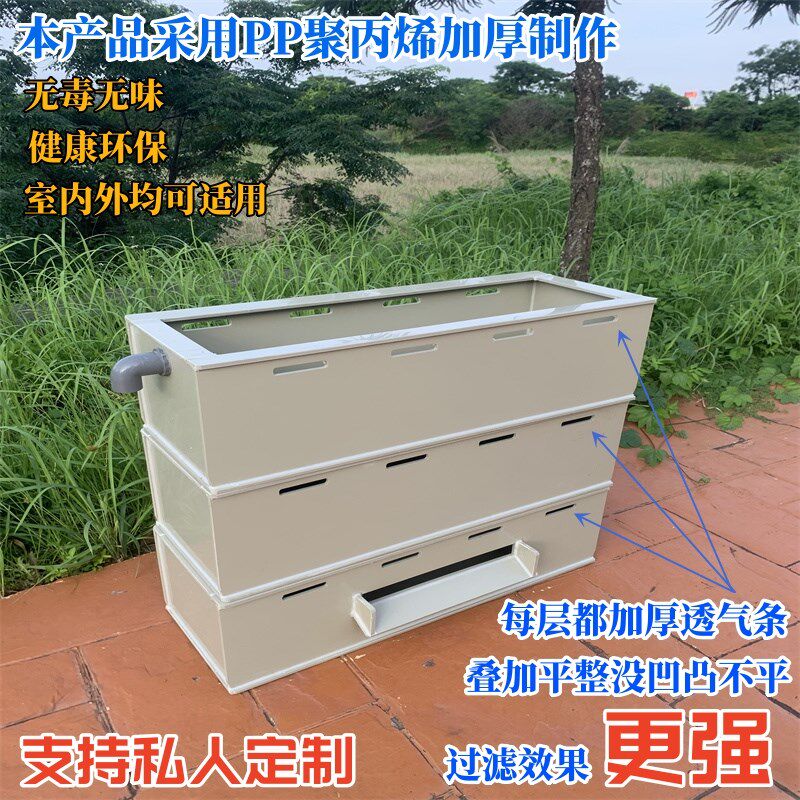 滴流箱鱼缸锦鲤池过滤神器加厚过滤槽滴流盒外置多层上过滤PP塑料