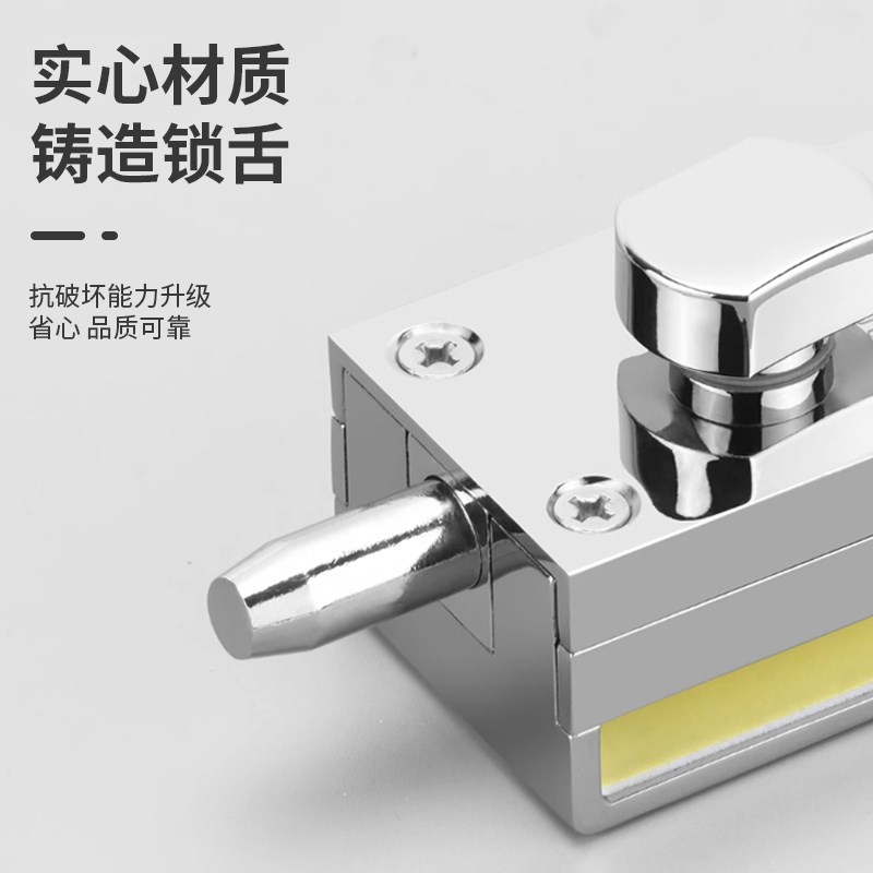 玻璃门锁卡扣免打孔单门双门玻璃门中间锁固定器办公室门插销门栓