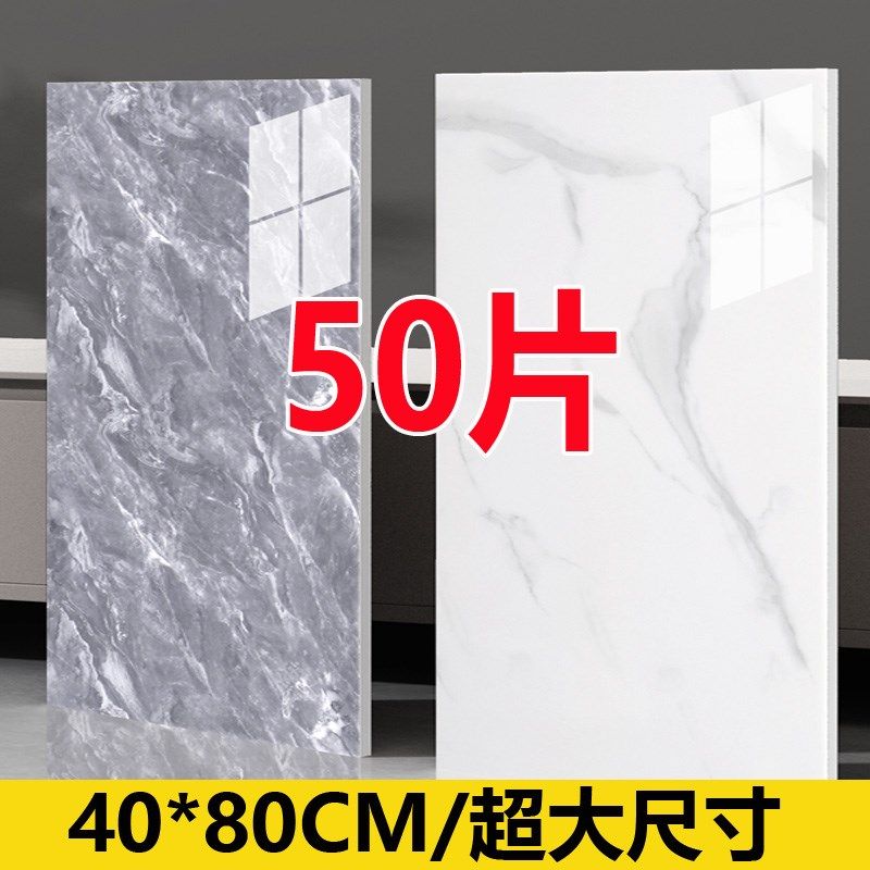 仿瓷砖墙贴自粘3d墙面装饰遮丑墙板墙纸防水防潮卫生间贴纸铝塑板,家居饰品,瓷砖贴,淘宝优惠券,粉丝福利购,淘宝优惠卷
