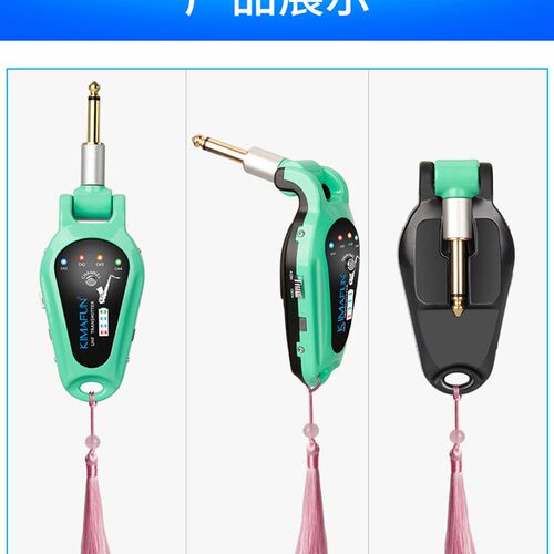 2024年款晶麦风U209所有电吹管专用无线收发器传输新增语音控制