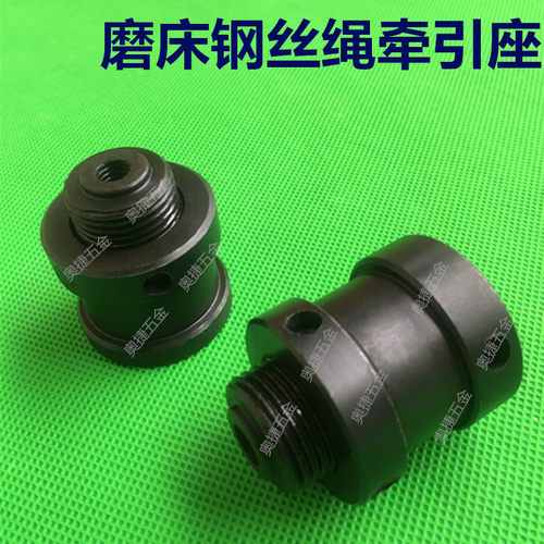 建德旺磐宇青614精密磨618平面磨床配件导轨钢丝绳牵引座压块滚轮