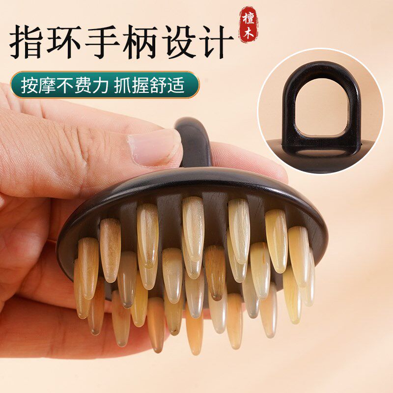 绿檀木经络梳梳头头部头皮按摩梳养生头疗刮痧疏通梳经络刮痧神器