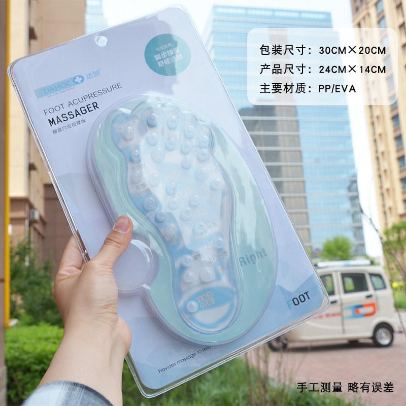 家用健身踩压板足底按摩器脚底穴位反射区按摩垫凸点指压板按摩板