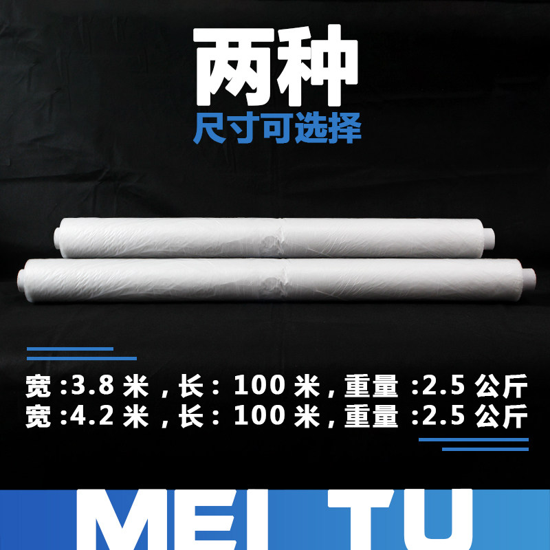 汽车喷漆遮蔽膜 整车修补油漆涂料家具装修保护膜宽3800cm长100米,基础建材,胶水/胶粘剂,淘宝优惠券,粉丝福利购,淘宝优惠卷