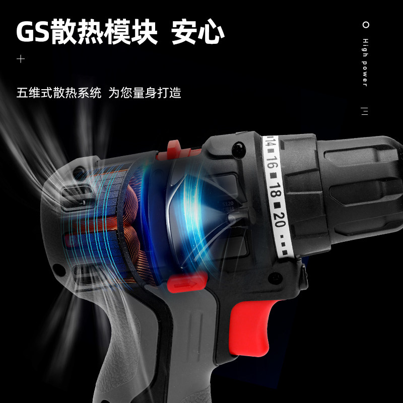 无刷充电钻朝能16V锂电手电钻家用小型多功能手持钻孔电动螺丝刀