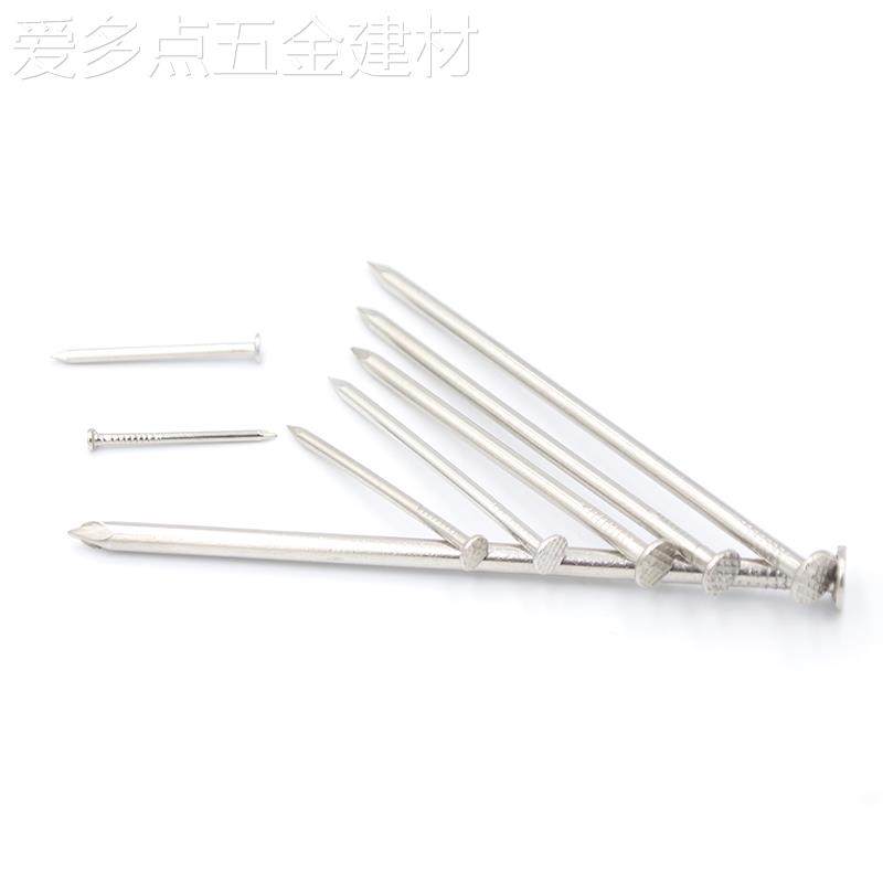 304 316 不锈钢圆钉园钉元钉洋钉大铁钉加长木工木头小钉子挂瓦钉,五金/工具,钉,淘宝优惠券,粉丝福利购,淘宝优惠卷