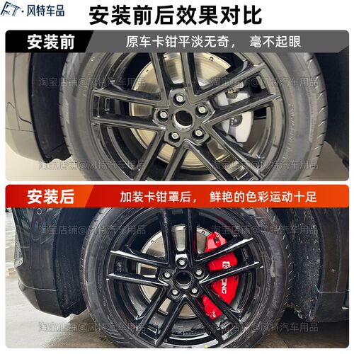 适用于24款-26款蔚来乐道L60铝合金刹车卡钳罩轮毂改装卡钳罩改色