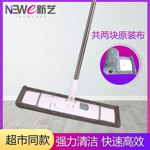 新艺6608倾国倾城平板拖把木地板吸水拖布墩布干湿两用不锈钢杆