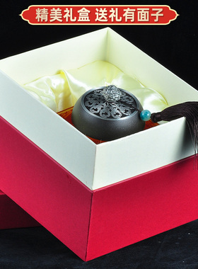 福字茶叶罐密封罐储存罐防潮创意送同事领导退休礼品精品礼盒装