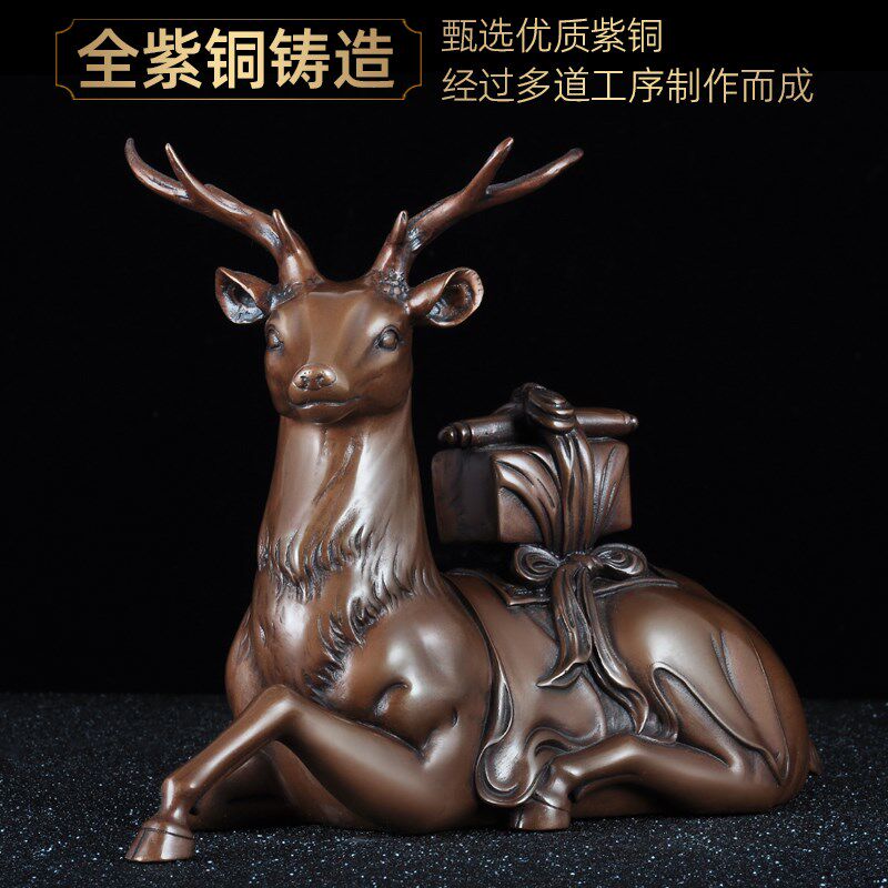紫铜福鹿摆件梅花鹿招财铜鹿工艺品家居客厅玄关装饰品乔迁礼品