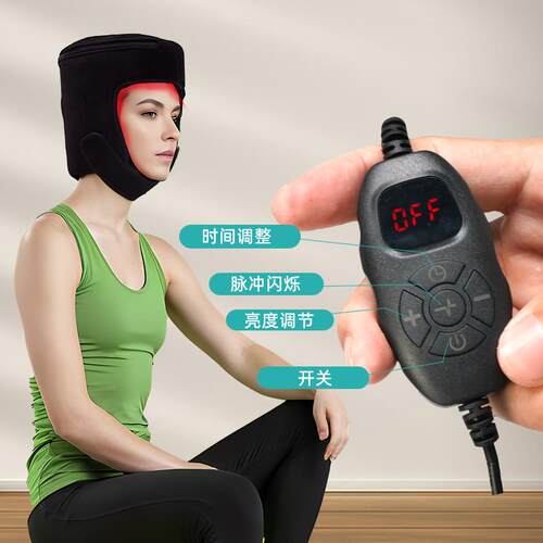 红光生发帽180颗电激光健发仪30W高能量头皮护理生发仪