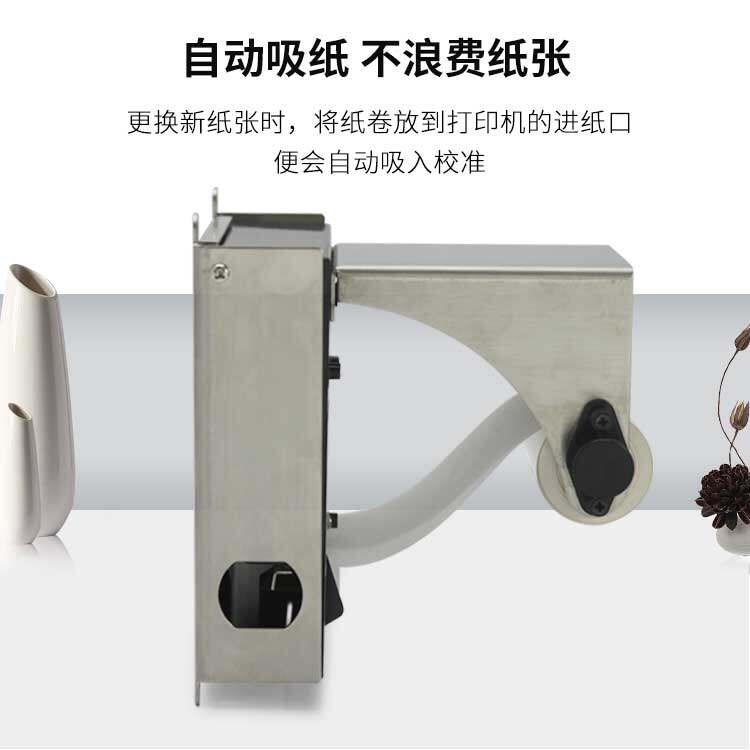 达普58带切刀单片机条码打印嵌入式热敏打印机自助机行业DP-Q582P,办公设备/耗材/相关服务,餐饮/外卖打印机,淘宝优惠券,粉丝福利购,淘宝优惠卷