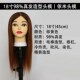 %98真发18寸美发练习模特头模烫卷吹风造型精剪卷杠染色冷热烫