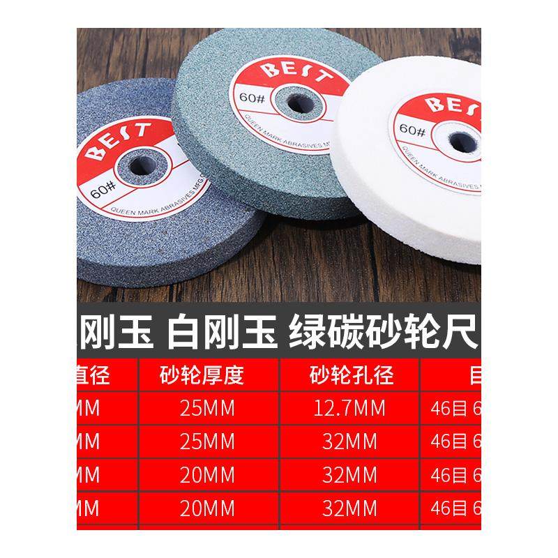 平行砂轮砂轮片打磨台式砂轮机白刚玉棕刚玉磨片磨刀沙轮片磨刀石,标准件/零部件/工业耗材,百叶轮,淘宝优惠券,粉丝福利购,淘宝优惠卷