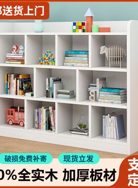 实木白色书架儿童落地简约书柜学生教室矮柜置物架自由组合格子柜