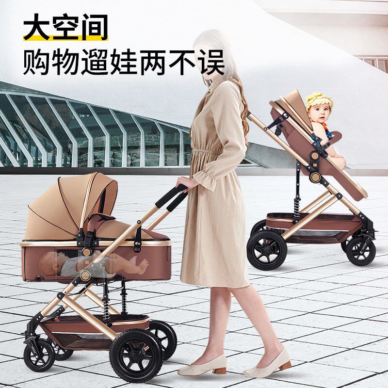 轻便可坐躺婴儿推车折叠双向高景观减震四季四轮手推车婴儿车
