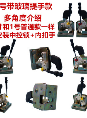 电动三轮四轮封闭车502锁体锁芯金彭凯一路尾门叉车改装门锁锁块