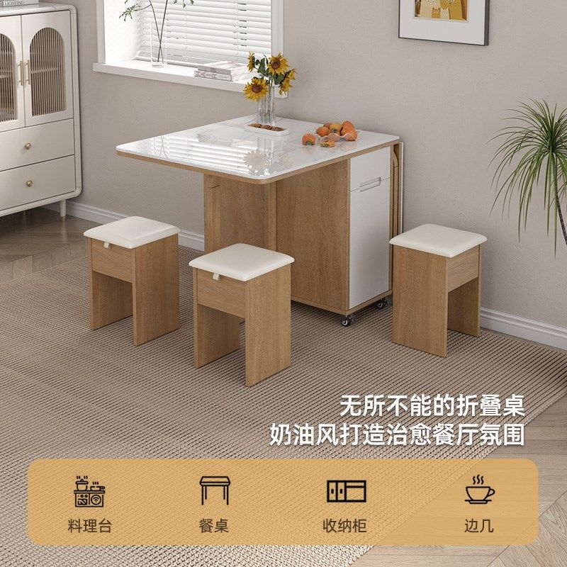 原木风岩板可折叠餐桌凳子组合小户型家用可移动带轮储物边柜