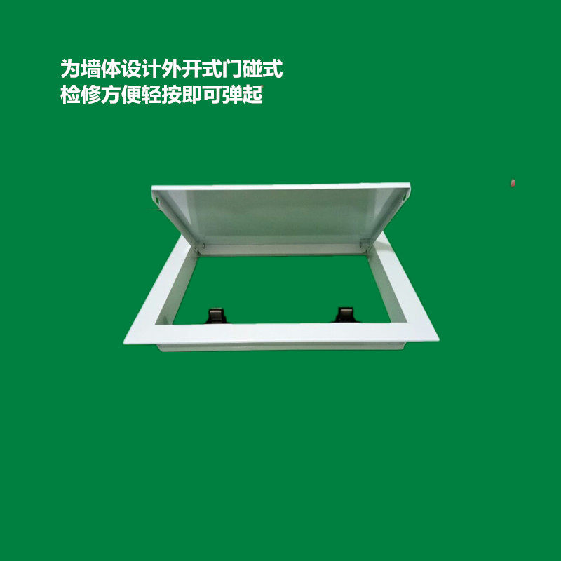 铝合金按压式检修门碰式检修口卫生间检查口墙面管道维修装饰盖板,电子/电工,室内新风系统,淘宝优惠券,粉丝福利购,淘宝优惠卷