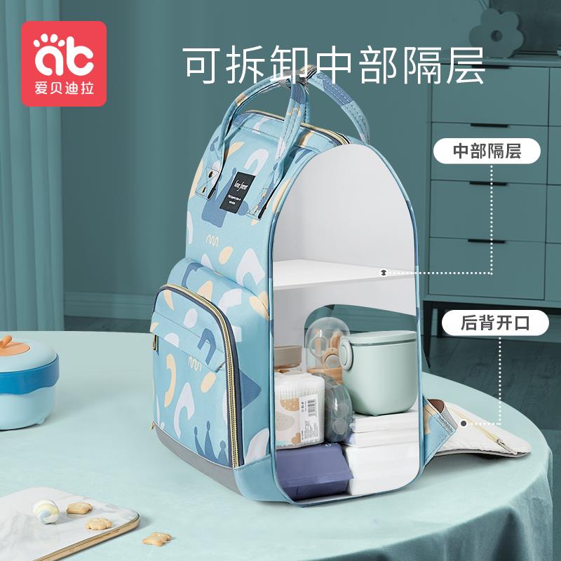 妈咪妈妈母婴背包外出2025年新款双肩大容量高颜值多功能轻便出门