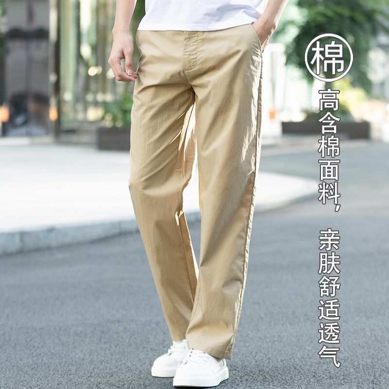 大大牛 弹力直筒宽松休闲裤夏季薄款2024新款长裤时尚男款裤子